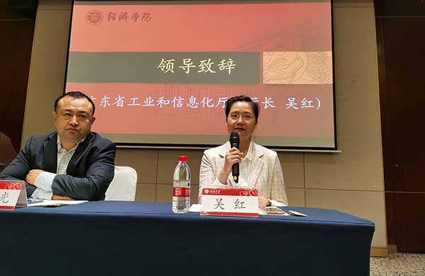 新粵商北大研修班 (4) 新粵商北大研修班 (4)