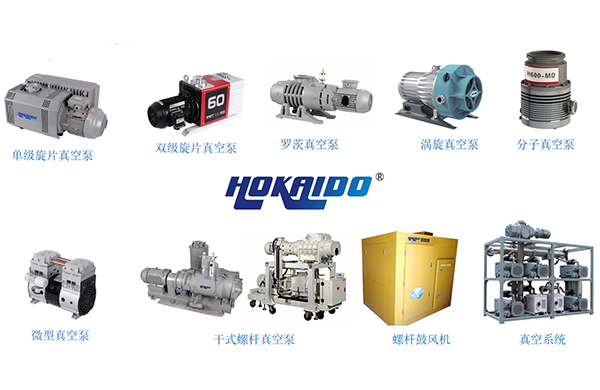 真空泵什么牌子好？看看這家500強(qiáng)企業(yè)的采購經(jīng)理是怎么說的