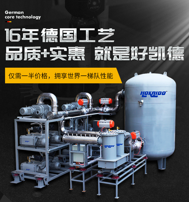 雅之雷德螺桿鼓風機