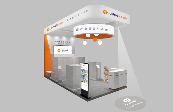 【就在下周】雅之雷德將參加2021年第22屆全國醫院建設大會暨中國國際醫院建設、裝備及管理展覽會