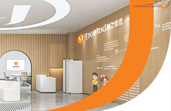 雅之雷德 雅之雷德