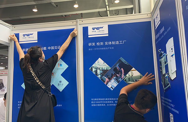 雅之雷德 26屆華南國際口腔展 (2)