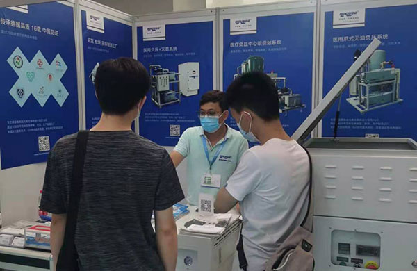 2021年第26屆華南國(guó)際口腔展——雅之雷德參展快訊