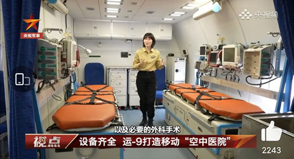 全軍首個空中醫院建成，關于醫院建設，你還需了解這些