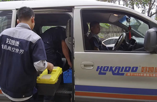 維保服務(wù) 維保服務(wù)