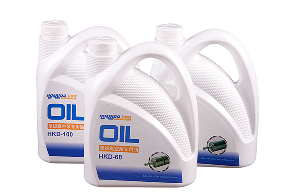 國產真空泵油