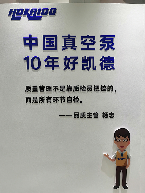 13 好凱德宣言 13 好凱德宣言