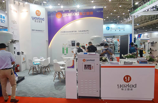 【雅之雷德】CHCC2022醫院建設大會正在進行……