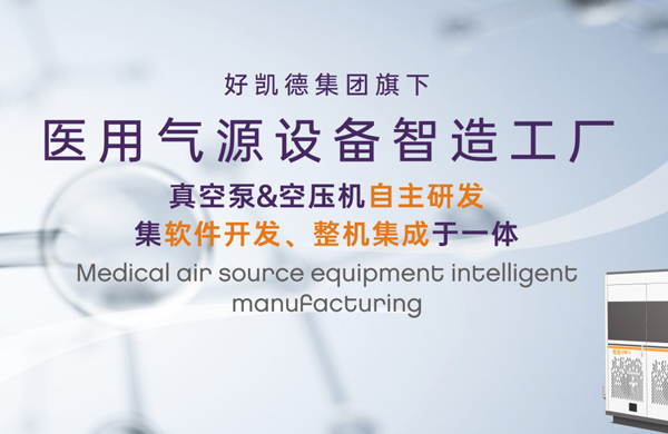 【雅之雷德】“雙證”正式下發：醫療器械注冊證與醫療器械生產許可證