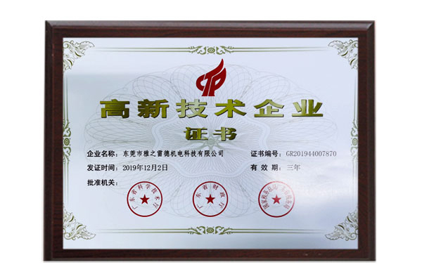 好凱德：持續對真空泵產品的研發，為新老行業提供高效的真空解決方案