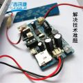 2018智能ai語音wifi家居聲控控制藍牙音響方案開發