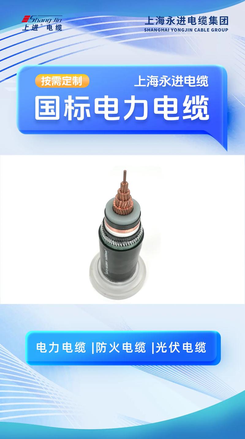 電線電纜采購(gòu)必讀 阻燃電力電纜廠家給老板們的避坑指南