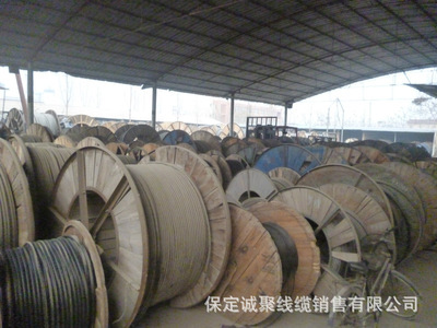 現貨供應各種規格型號齊全高壓電力電纜——保定市華聯電纜電線供應站